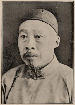 《太極劍》 陳微明 (1928) - portrait 3