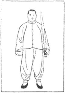 太極刀 - 陳炎林 (1943) - drawing 26