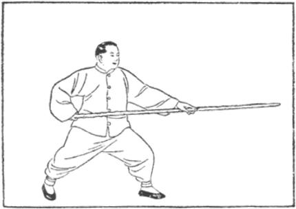 太極扎桿 - 陳炎林 (1943) - drawing 2