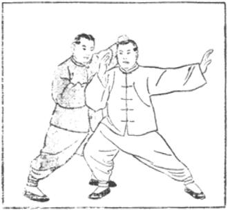 太極散手對打 - 陳炎林 (1943) - drawing 11