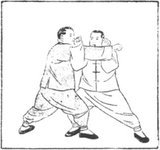 太極散手對打 - 陳炎林 (1943) - drawing 36