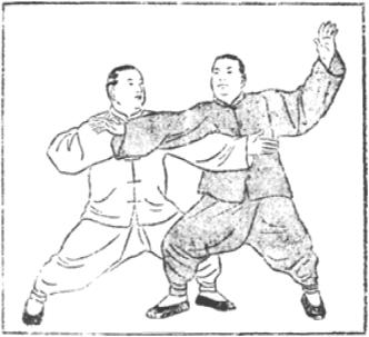 太極散手對打 - 陳炎林 (1943) - drawing 70