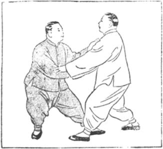 太極散手對打 - 陳炎林 (1943) - drawing 87