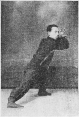 《太極拳》 李先五 (1933) - photo 45