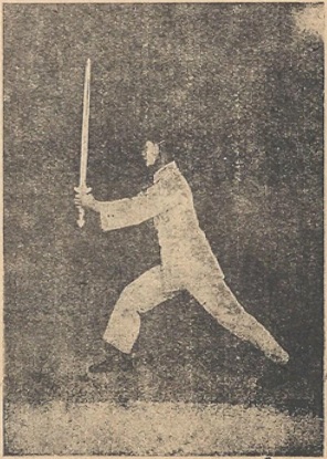 《太極劍》 吳圖南 (1936) - photo 47