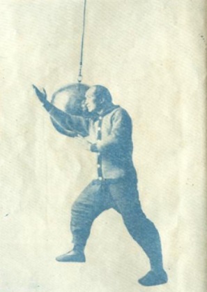 《太極拳圖》 褚民誼 (1929) - ball 2