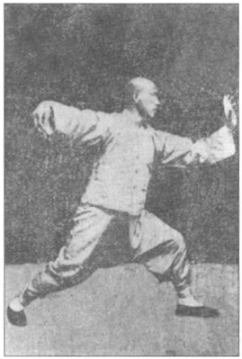 《太極拳講義》 姚馥春 姜容樵 (1930) - photo 125
