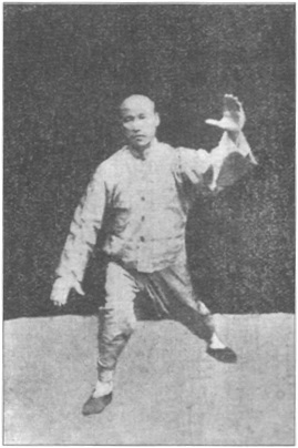 《太極拳講義》 姚馥春 姜容樵 (1930) - photo 25