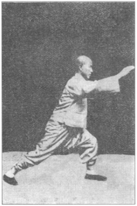 《太極拳講義》 姚馥春 姜容樵 (1930) - photo 35
