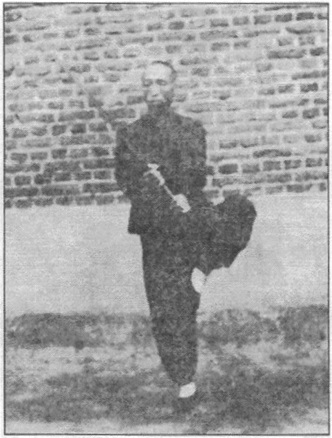 《砍刀術練習法》 尹玉章 (1933) - photo 1.3