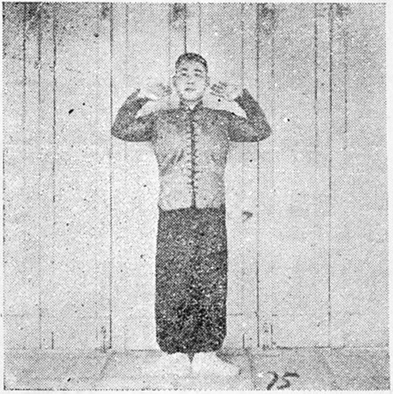 黃漢勛《羅漢功》(1958) - photo 75