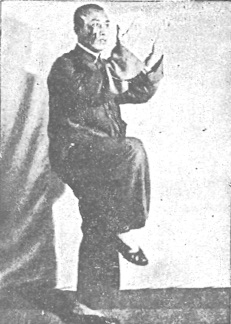 董英傑《太極拳釋義》(1948) - photo 118