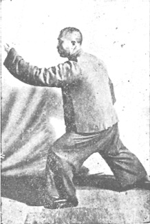 董英傑《太極拳釋義》(1948) - photo 144
