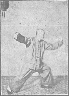 董英傑《太極拳釋義》(1948) - photo 155