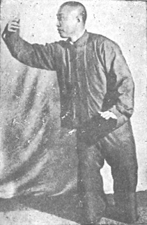 董英傑《太極拳釋義》(1948) - photo 176