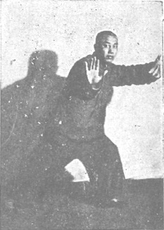 董英傑《太極拳釋義》(1948) - photo 47
