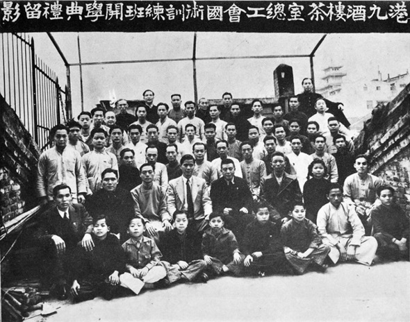 《黃漢勛先生服務國術界四十年榮休紀念特刊》(1972) - photo 21
